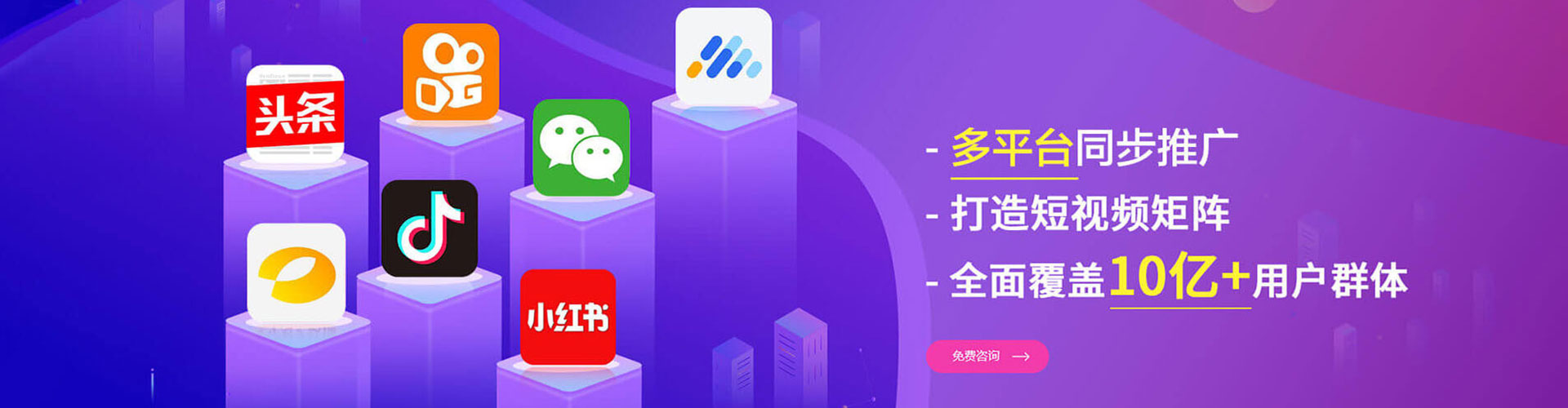 西屯微信信息流