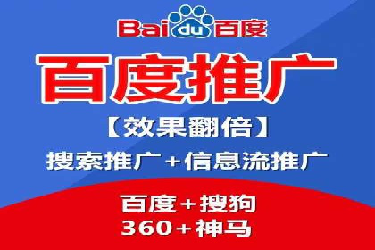 案例分析：百度竞价托管公司助力企业品牌知名度提升